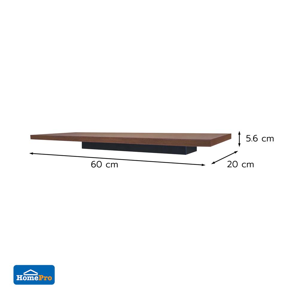 ชั้นติดผนัง STACKO EZY 60x20x5.6 ซม. สีโคลัมเบีย วอลนัท