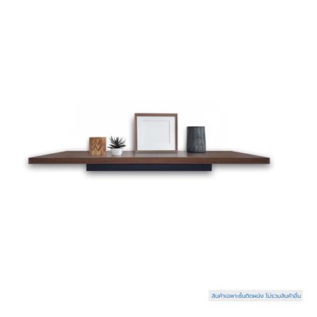 ชั้นติดผนัง STACKO EZY 60x20x5.6 ซม. สีโคลัมเบีย วอลนัท_2