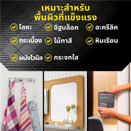 เทปกาวสองหน้าอเนกประสงค์ แบบเจลใส 3M 30มม.x1.5ม._2