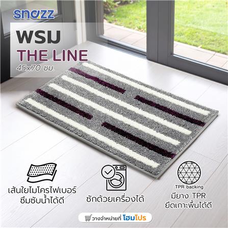 พรม HOME LIVING STYLE THELINE 45x70 ซม. สีเทา_6
