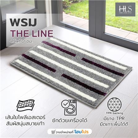 พรม HOME LIVING STYLE THELINE 45x70 ซม. สีเทา_6