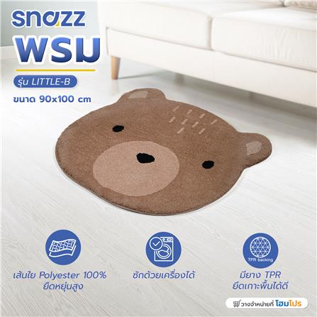 พรม SNAZZ LITTLE-B 90x100 ซม. สีน้ำตาล_7