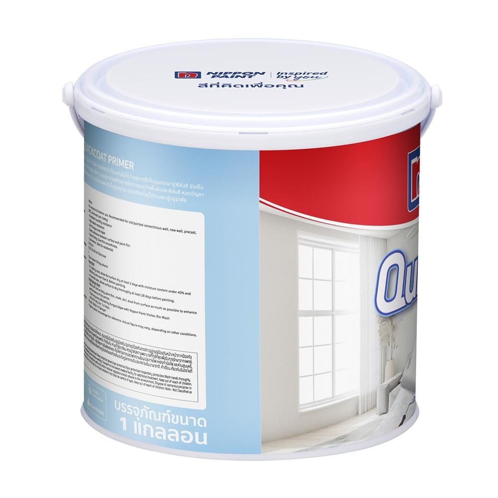 สีรองพื้นอเนกประสงค์ NIPPON PAINT QUICKCOAT PRIMER 1 แกลลอน