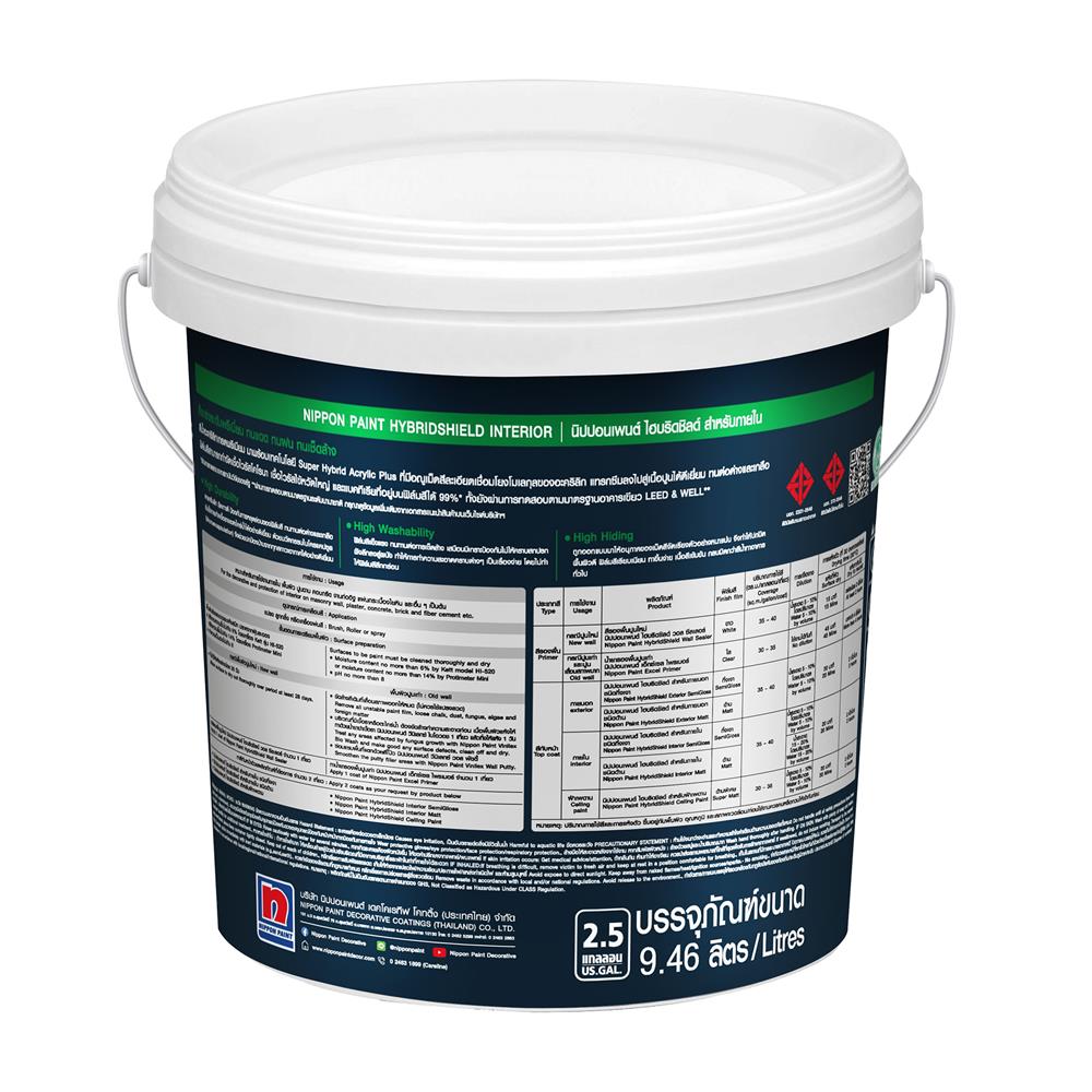 สีน้ำทาภายใน ชนิดด้าน NIPPON PAINT HYBRIDSHIELD BASE A สีขาว 2.5 แกลลอน