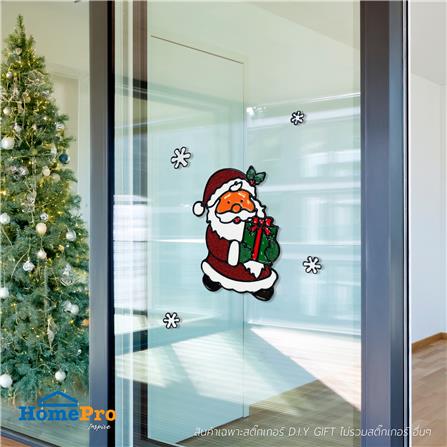 สติ๊กเกอร์ D.I.Y HOME LIVING STYLE GIFT 18x25 ซม._2