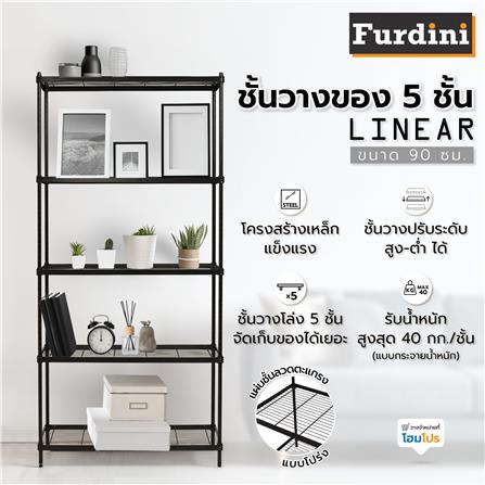 ชั้นวางของ 5 ชั้น FURDINI LINEAR 90 ซม. สีดำ_9