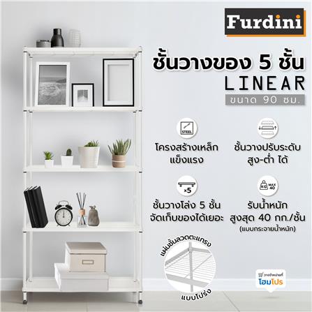 ชั้นวางของ 5 ชั้น FURDINI LINEAR 90 ซม. สีขาว_6
