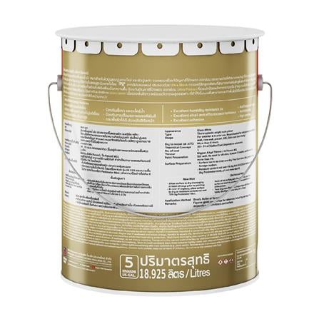 สีรองพื้นปูนอเนกประสงค์ NIPPON PAINT ULTRA BLOCK SEALER 5 แกลลอน_1