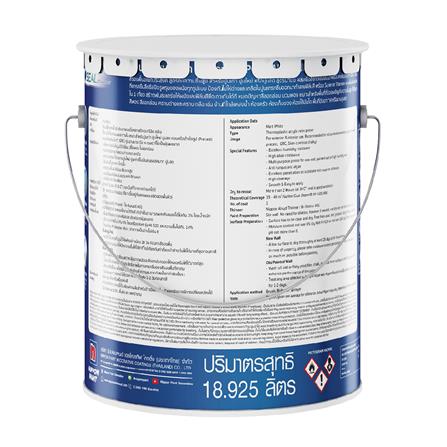 สีรองพื้นปูนอเนกประสงค์ NIPPON PAINT QUICK SEALER 5 แกลลอน_1