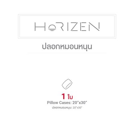 ปลอกหมอนหนุน FROLINA HORIZEN HZSF003_3