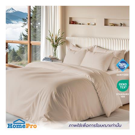 ปลอกผ้านวม FROLINA HORIZEN 70x90 นิ้ว HZSF003_5