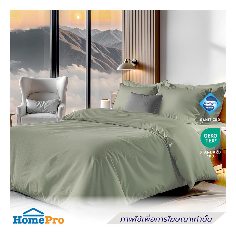 ปลอกผ้านวม FROLINA HORIZEN 70x90 นิ้ว HZSF005