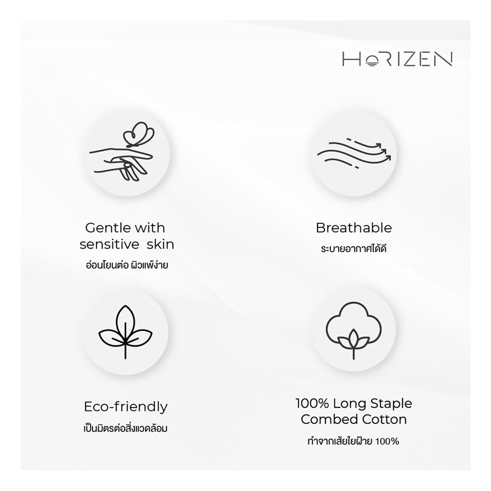 ปลอกหมอนหนุน FROLINA HORIZEN HZSF004