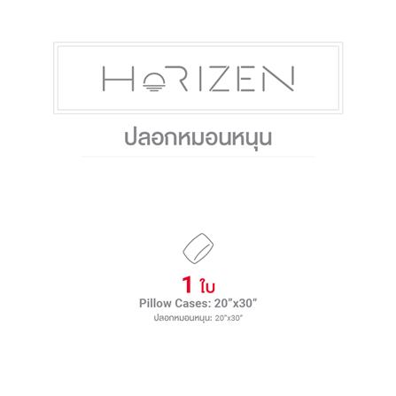 ปลอกหมอนหนุน FROLINA HORIZEN HZSF004_3