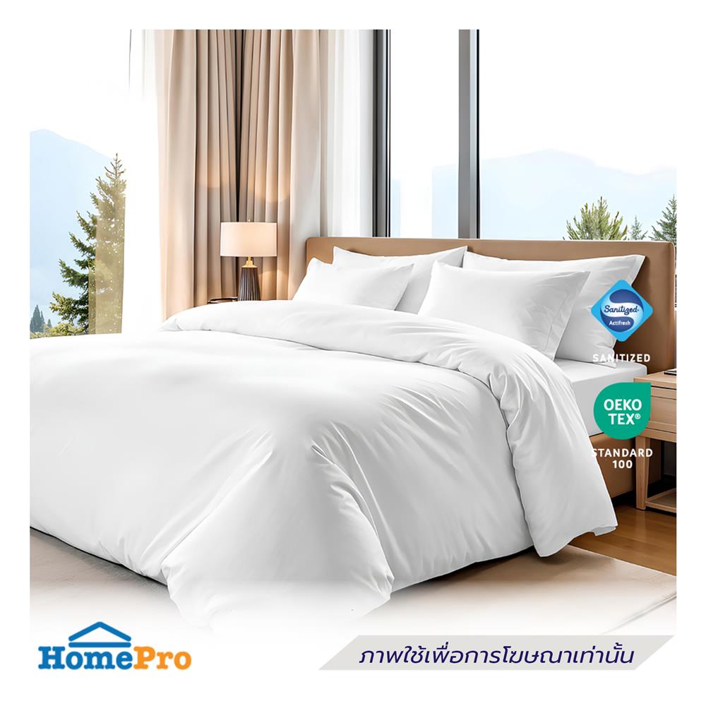 ปลอกผ้านวม FROLINA HORIZEN 70x90 นิ้ว HZSF001