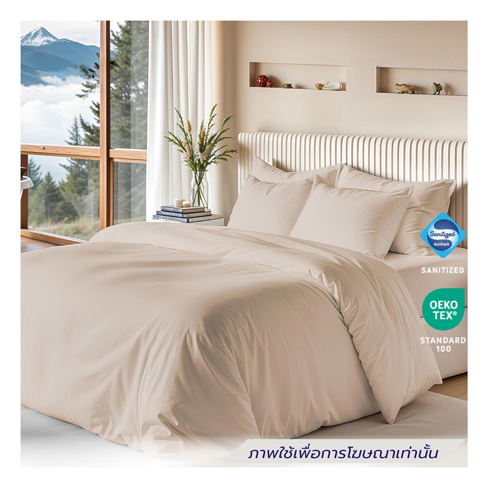 ปลอกผ้านวม FROLINA HORIZEN 100x90 นิ้ว HZSF003