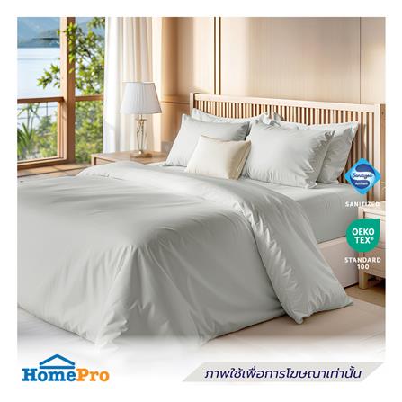 ปลอกผ้านวม FROLINA HORIZEN 70x90 นิ้ว HZSF004_5