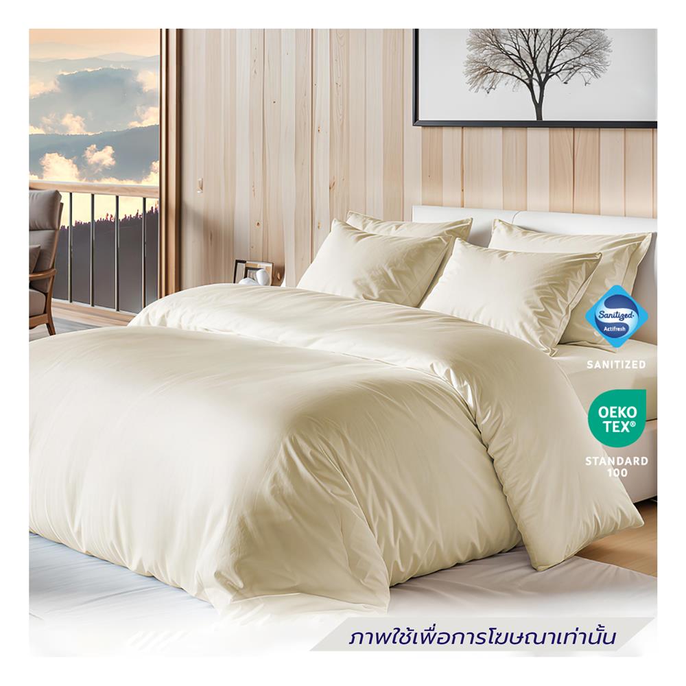 ปลอกผ้านวม FROLINA HORIZEN 70x90 นิ้ว HZSF002