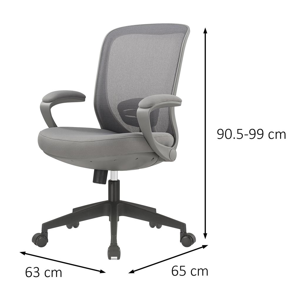 เก้าอี้สำนักงาน FURDINI XAVIA สีเทา