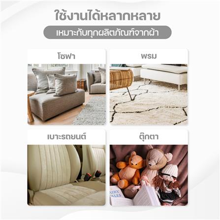 เครื่องซักพรม HOMEMI LITE 330 วัตต์_3
