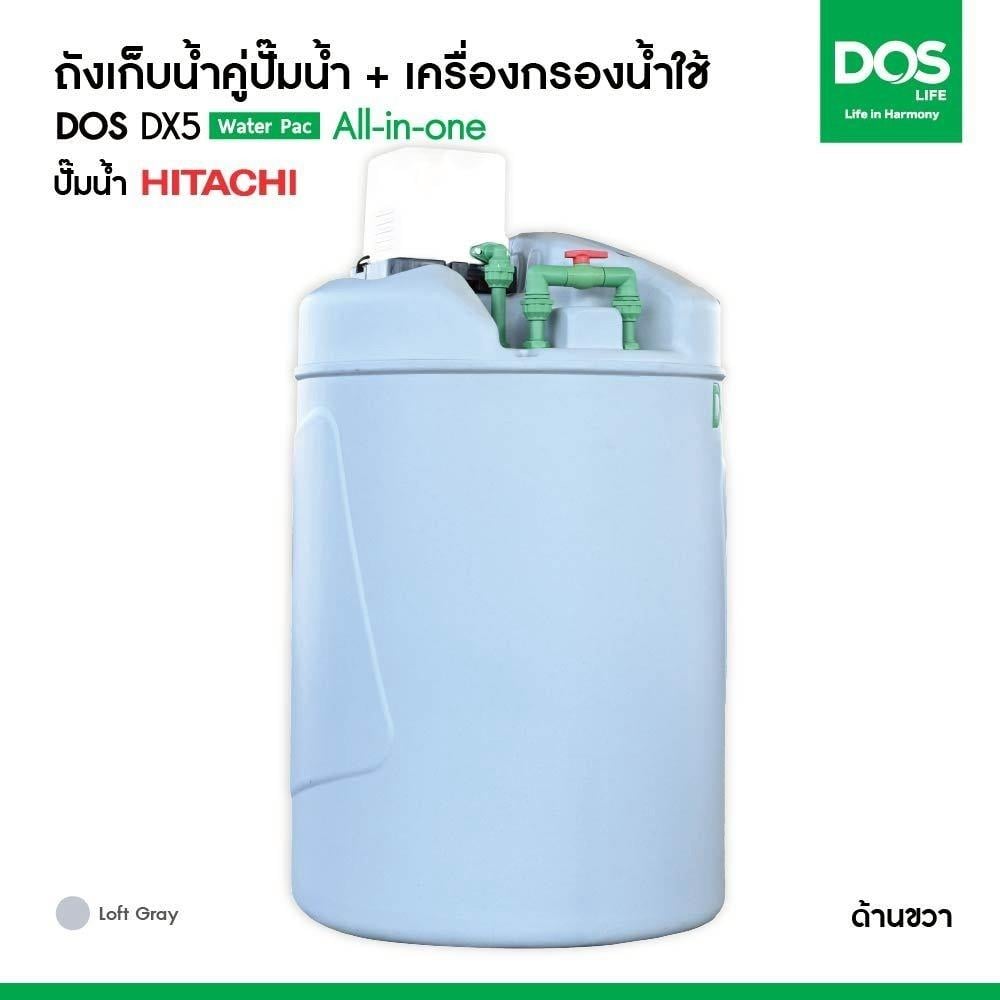 ถังเก็บน้ำ DOS WATER PAC DX5 1000 ลิตร+ปั๊ม HITACHI TMP300XX2 300 วัตต์+เครื่องกรองน้ำใช้ DUPONT สีเทา
