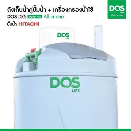 ถังเก็บน้ำ DOS WATER PAC DX5 1000 ลิตร+ปั๊ม HITACHI TMP300XX2 300 วัตต์+เครื่องกรองน้ำใช้ DUPONT สีเทา_12