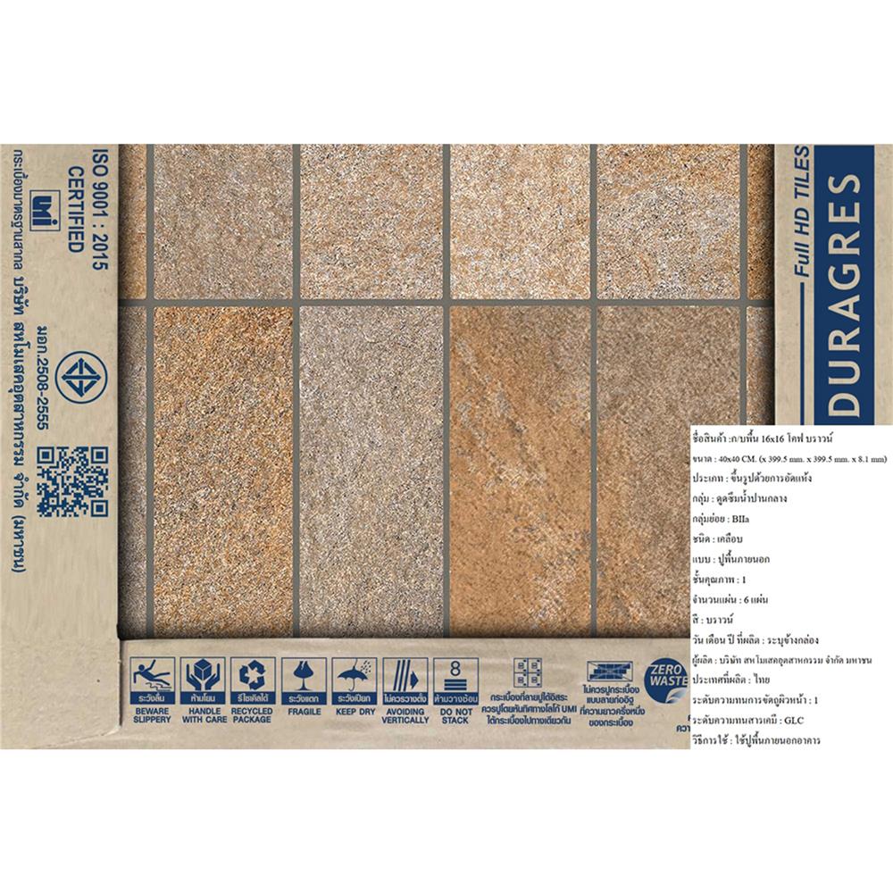 กระเบื้องพื้น 16x16 นิ้ว DURAGRES โคฟ น้ำตาล A 0.96 ตร.ม.