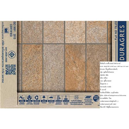 กระเบื้องพื้น 16x16 นิ้ว DURAGRES โคฟ น้ำตาล A 0.96 ตร.ม._3