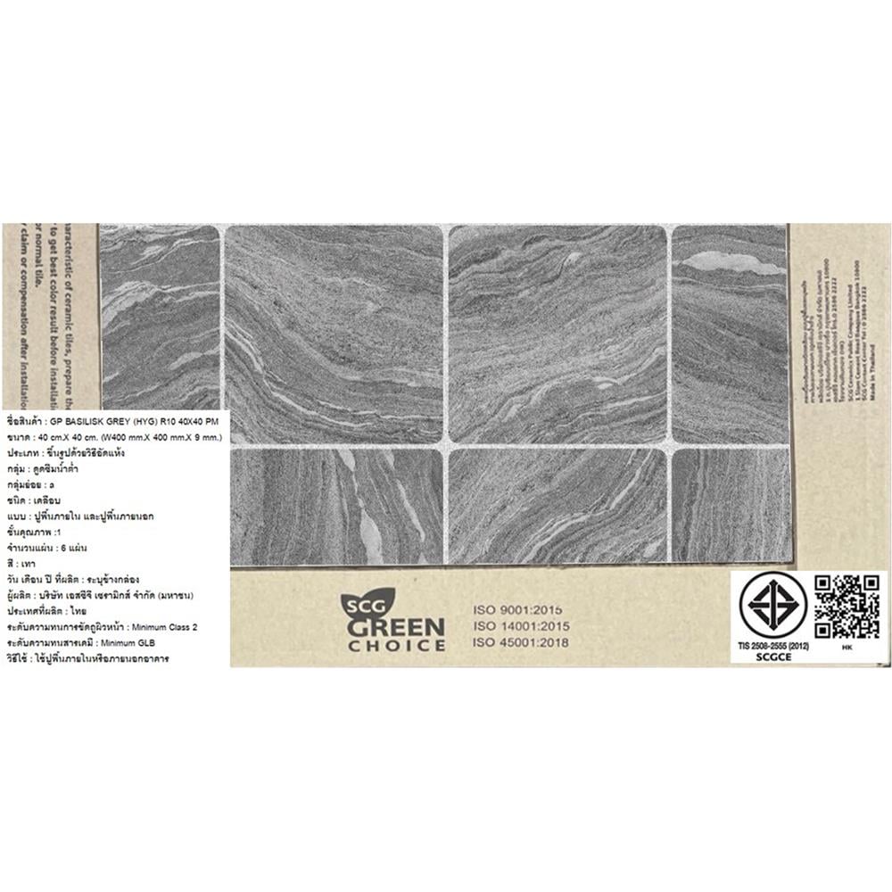 กระเบื้องพื้น 16x16 นิ้ว COTTO บาซิลิสก์ เทา PM 0.96 ตร.ม.
