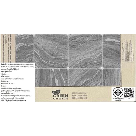 กระเบื้องพื้น 16x16 นิ้ว COTTO บาซิลิสก์ เทา PM 0.96 ตร.ม._4