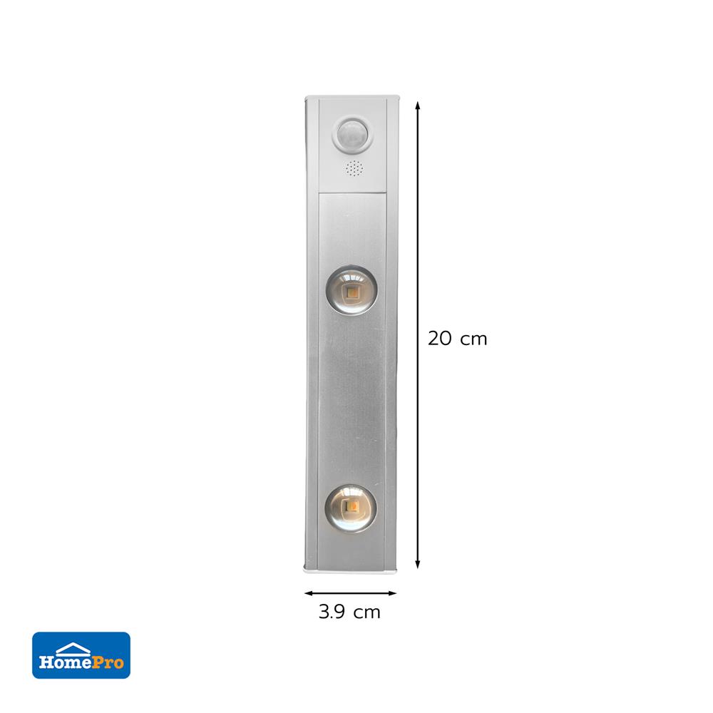 ไฟ LED อัตโนมัติ 20 ซม. ELECKTA SSBW-200 100 ลูเมน สีเงิน