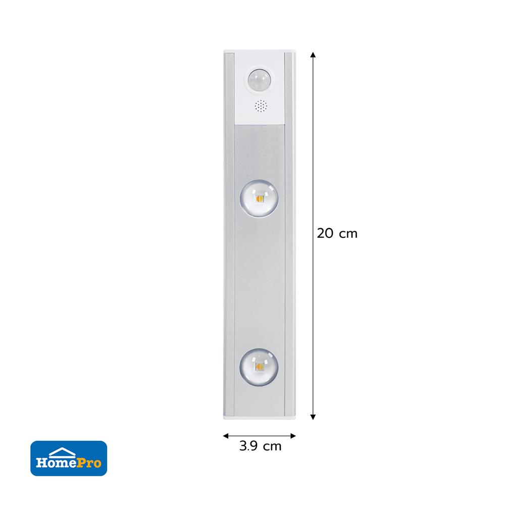 ไฟ LED อัตโนมัติ 20 ซม. ELECKTA SSBW-200 100 ลูเมน สีเงิน