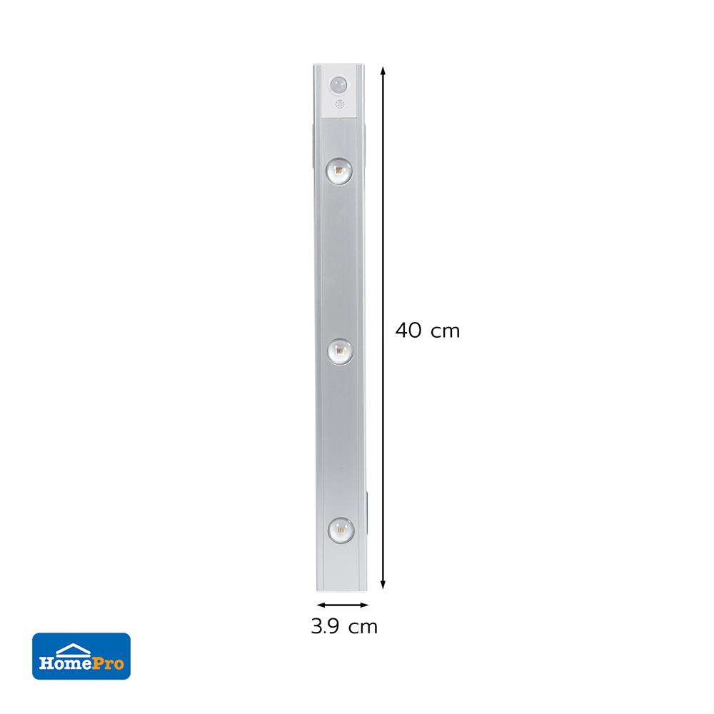 ไฟ LED อัตโนมัติ 40 ซม. ELECKTA SSBW-400 150 ลูเมน สีเงิน