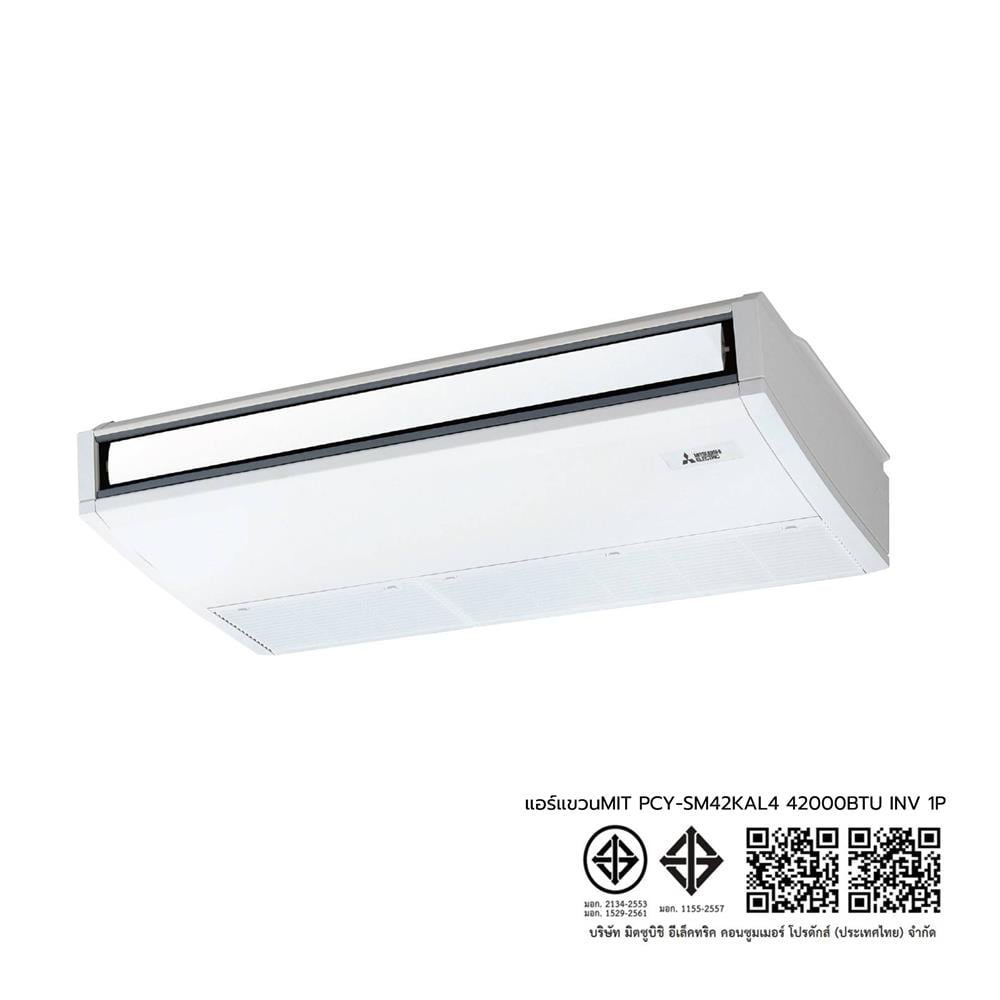 แอร์แขวน MITSUBISHI PCY-SM42KAL4 42000 บีทียู 1P อินเวอร์เตอร์