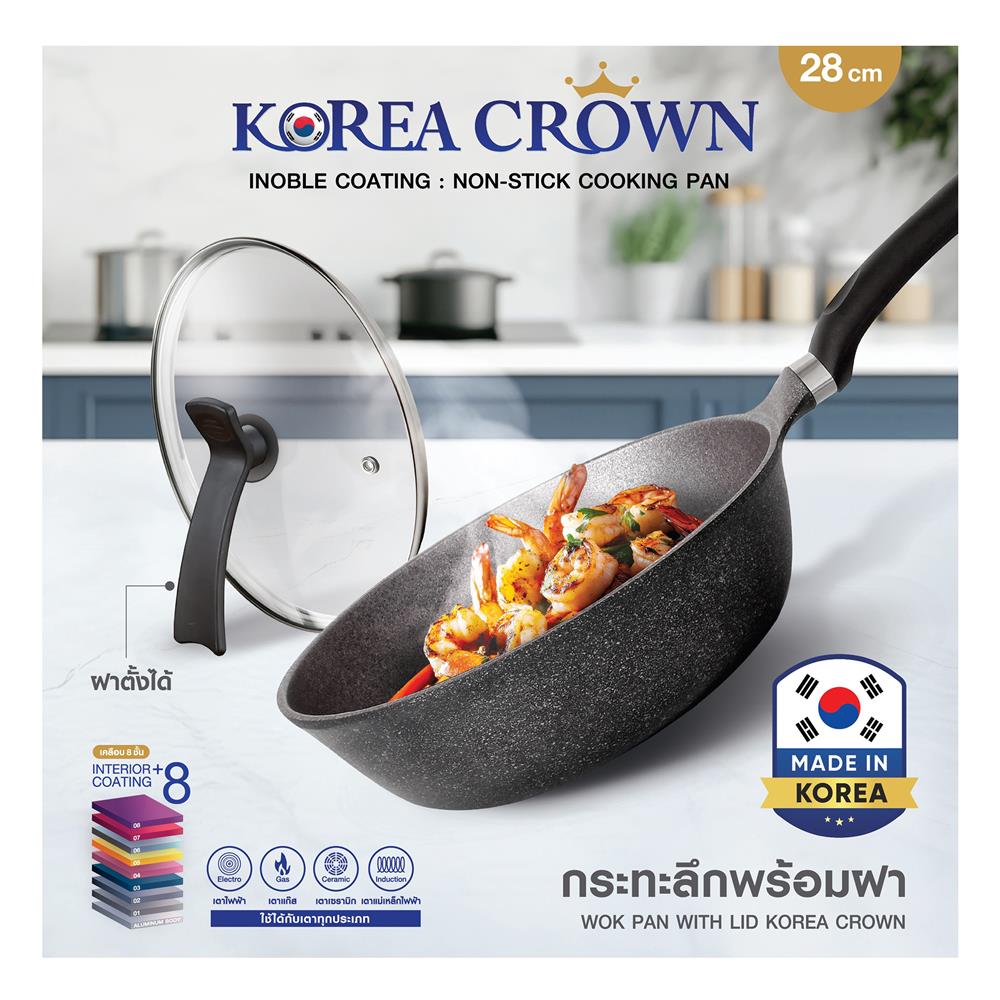 กระทะลึกพร้อมฝา 28 ซม. KECH KOREA CROWN IH