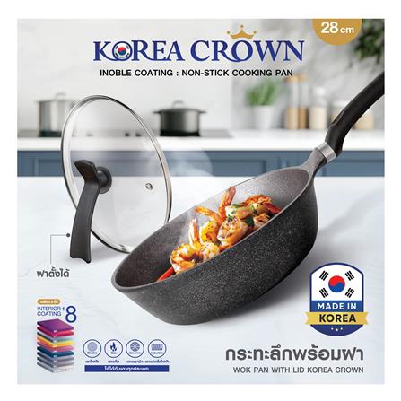 กระทะลึกพร้อมฝา 28 ซม. KECH KOREA CROWN IH_4