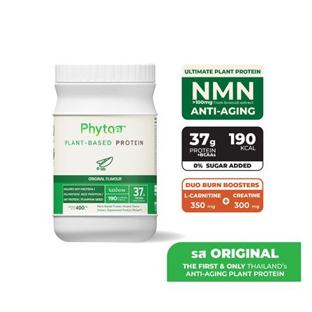 ผลิตภัณฑ์เสริมอาหาร PHYTAE PLANT BASED PROTEIN ANTI-AGING รส ORIGINAL 400 ก. (1 กระป๋อง)_1