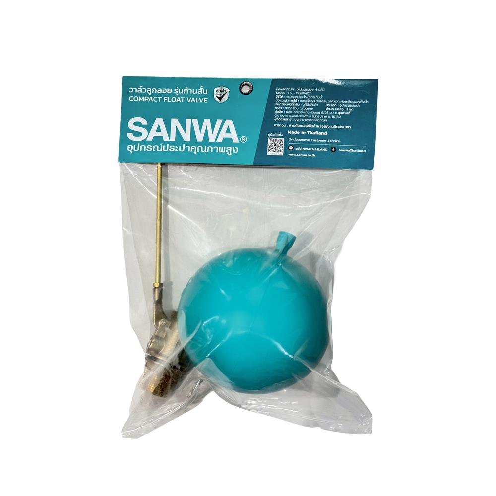 ลูกลอยธรรมดาก้านสั้น SANWA 3/4 นิ้ว