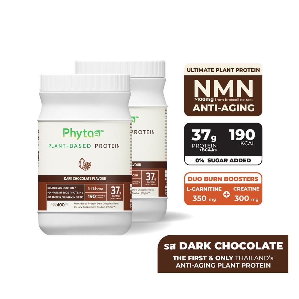 ผลิตภัณฑ์เสริมอาหาร PHYTAE PLANT BASED PROTEIN ANTI-AGING รส DARK CHOCOLATE 400 ก. (1 กล่อง)