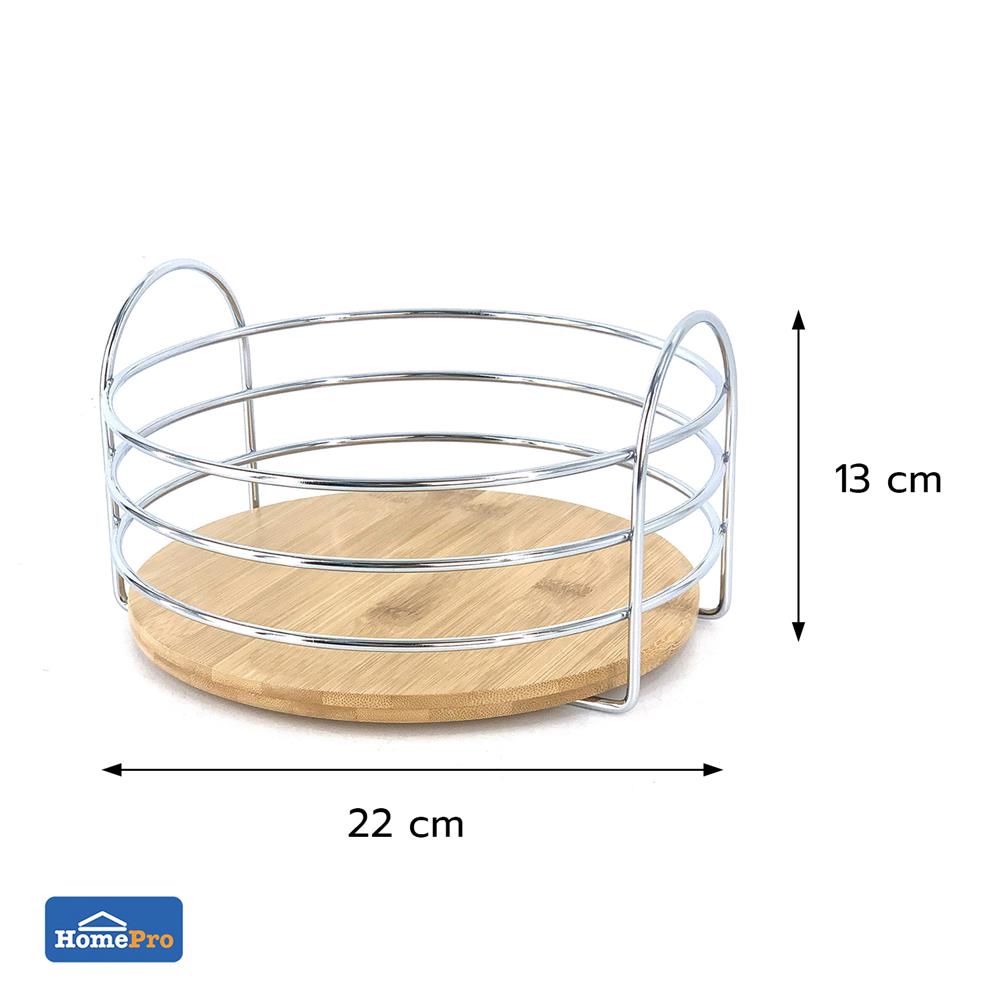 ตะกร้าผลไม้กลม KECH SILVERY 22 ซม.