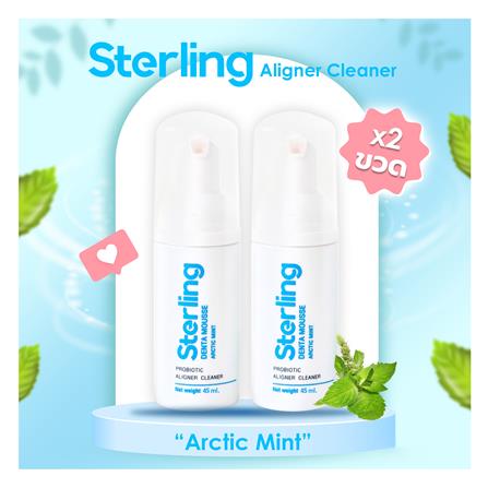 มูสทำความสะอาดอุปกรณ์จัดฟัน STERLING 45 มล. กลิ่นมิ้นท์ (2 ขวด)_1