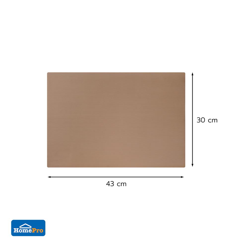 แผ่นรองจาน PU KECH LOOKIE สีน้ำตาล