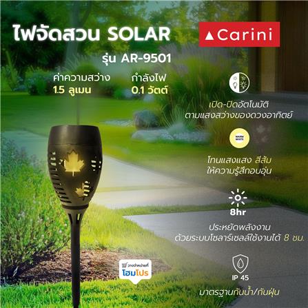 ไฟจัดสวน SOLAR CARINI AR-9501 0.1 วัตต์ WARM WHITE สีดำ_2