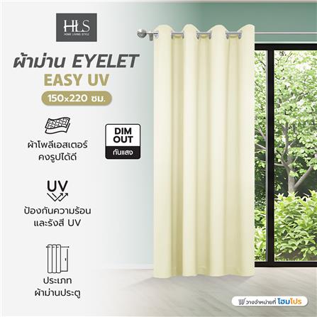 ผ้าม่าน EYELET HOME LIVING STYLE EASY UV 150X220 ซม. สีครีม_6