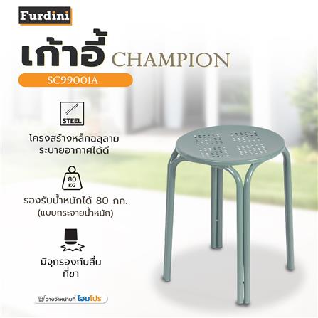 เก้าอี้ FURDINI CHAMPION SC99001A สีเขียว_3