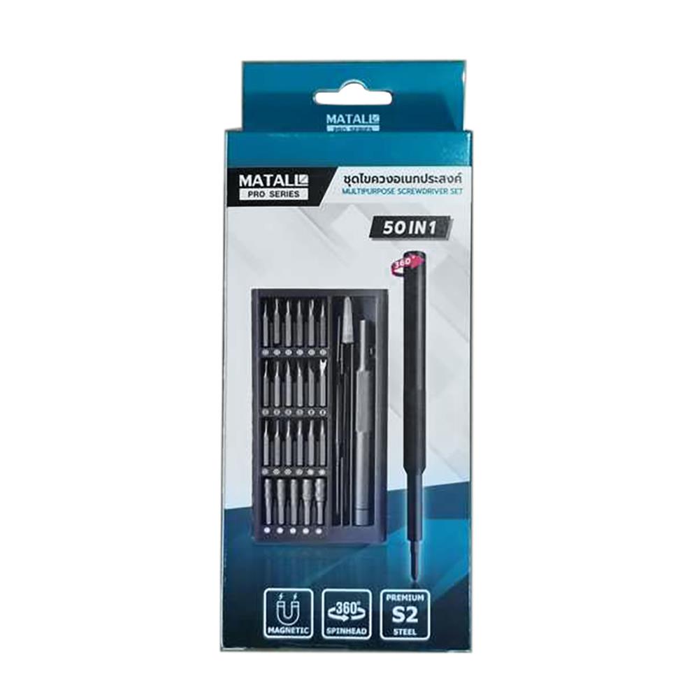 ชุดไขควง 50IN1 MATALL PRO DY2511