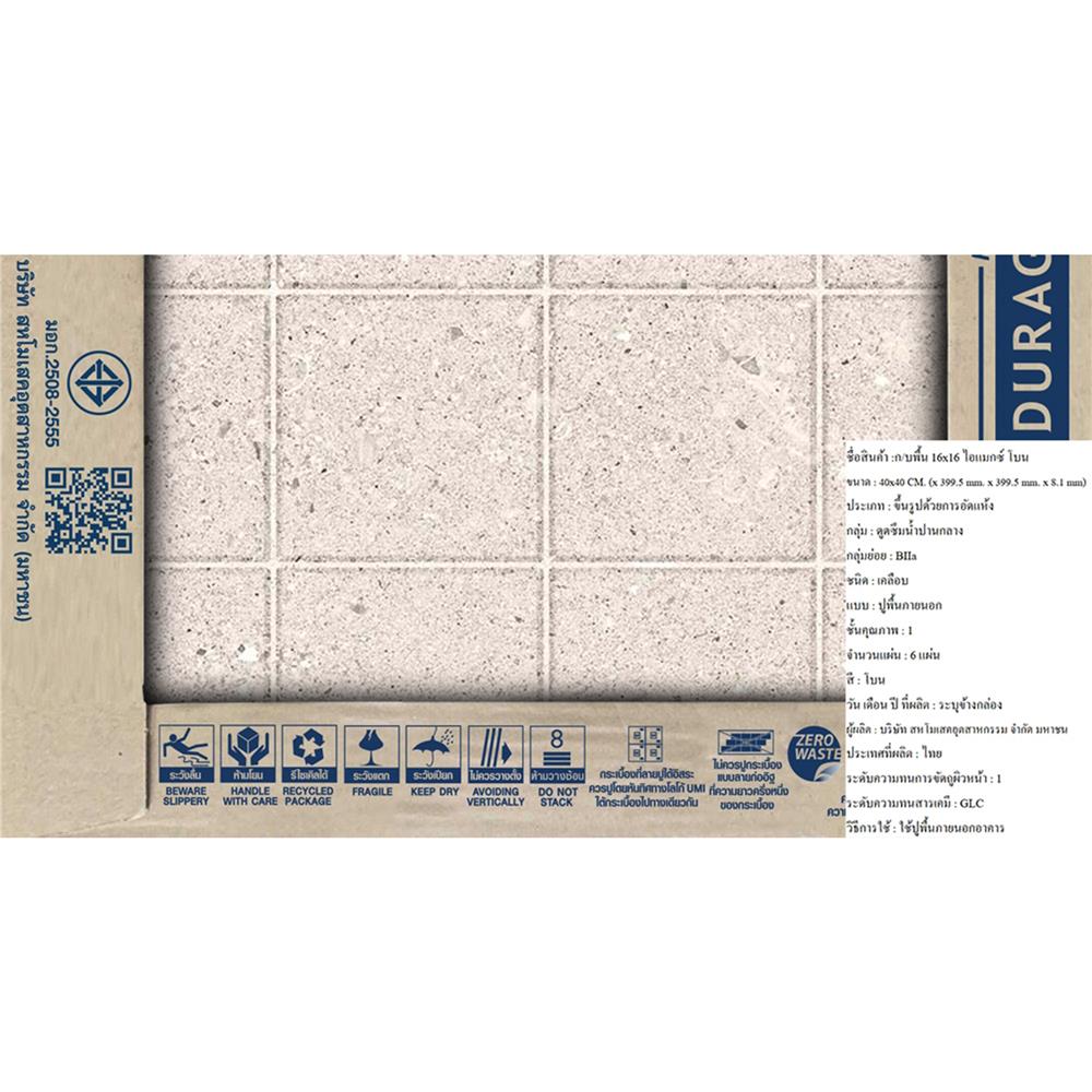 กระเบื้องพื้น 16x16 นิ้ว DURAGRES ไอแมกซ์ โบน A 0.96 ตร.ม.