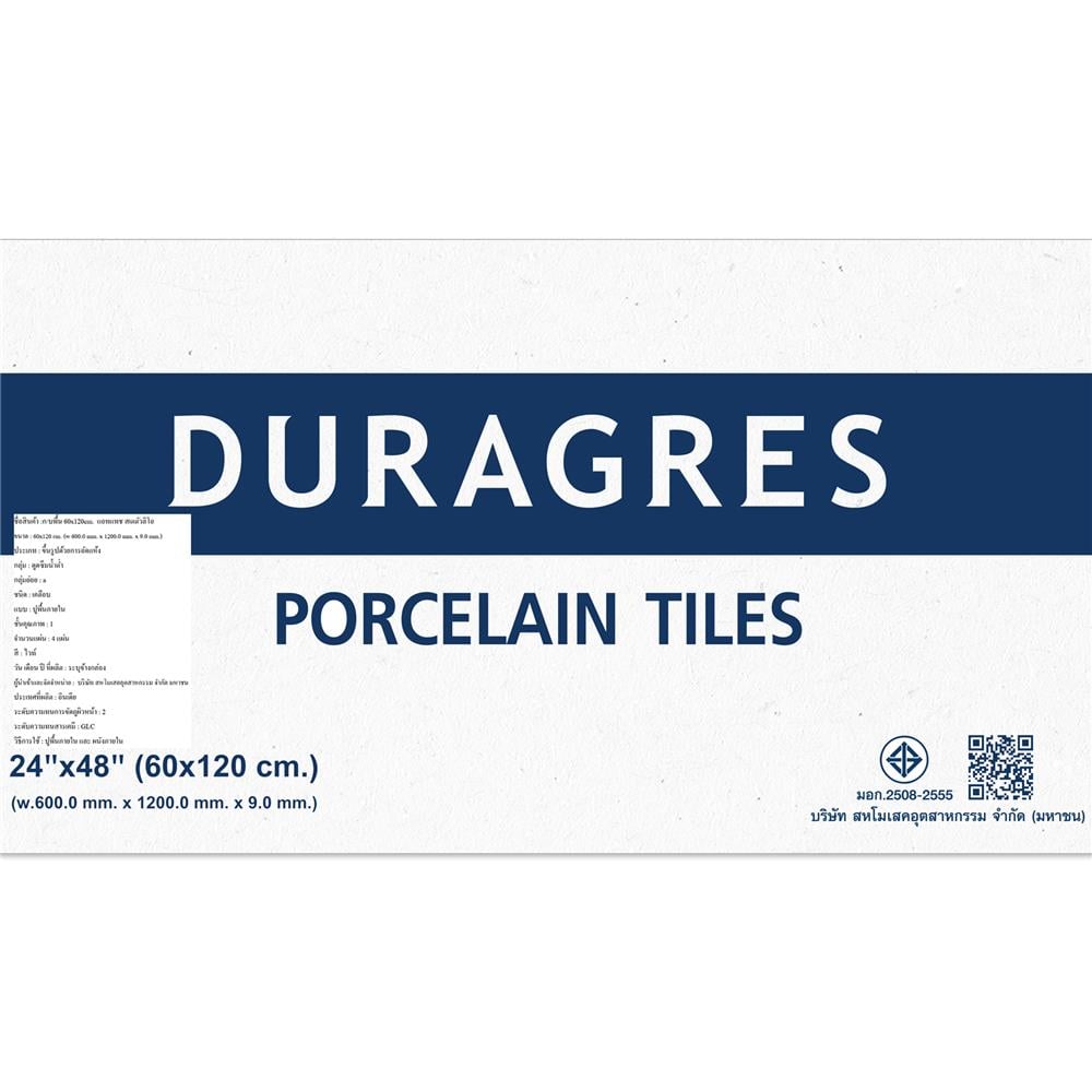 กระเบื้องพื้นพอร์ซเลน 60x120 ซม. DURAGRES แอทแทช ขาว A 1.44 ตร.ม.