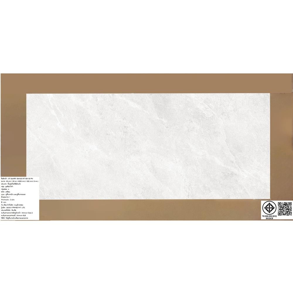 กระเบื้องพื้นพอร์ซเลน 60x120 ซม. COTTO ควอรี่ ขาว PM 1.44 ตร.ม.