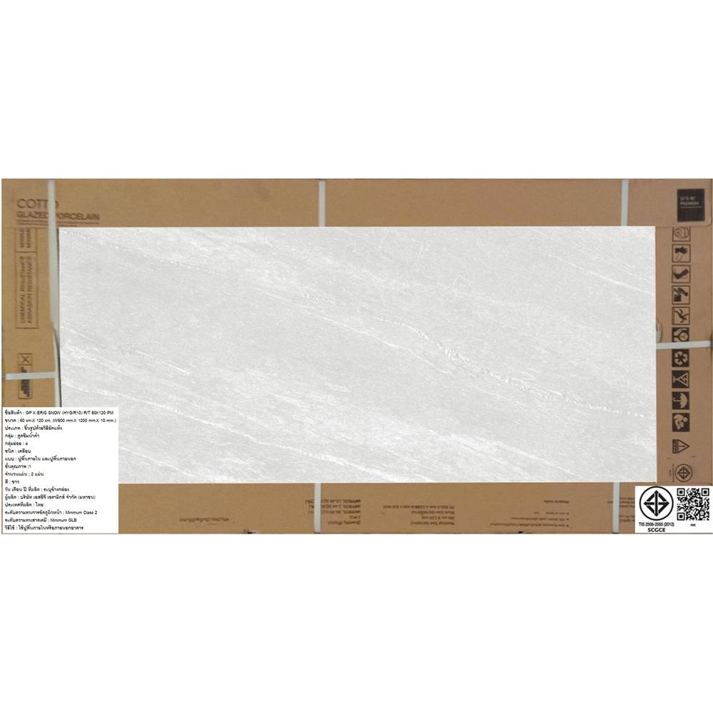 กระเบื้องพื้นพอร์ซเลน 60x120 ซม. COTTO เอริส โบน ขาว PM 1.44 ตร.ม.